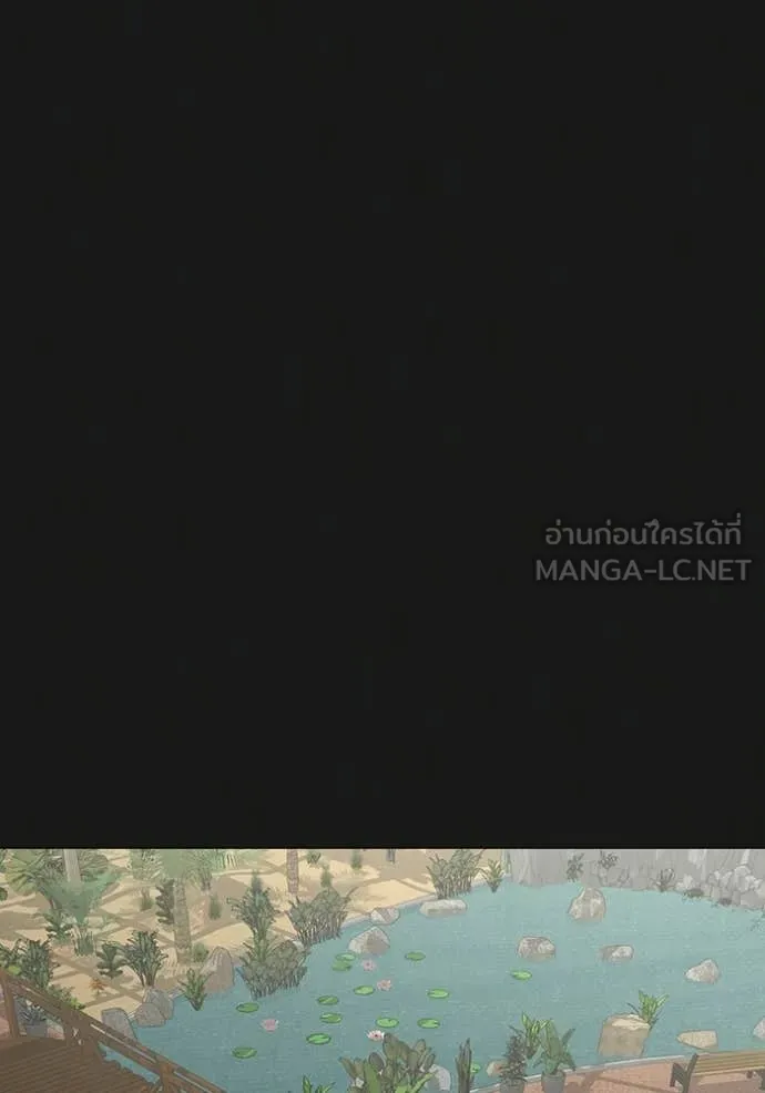 reality ตอนที่ 181 รูปที่ 20