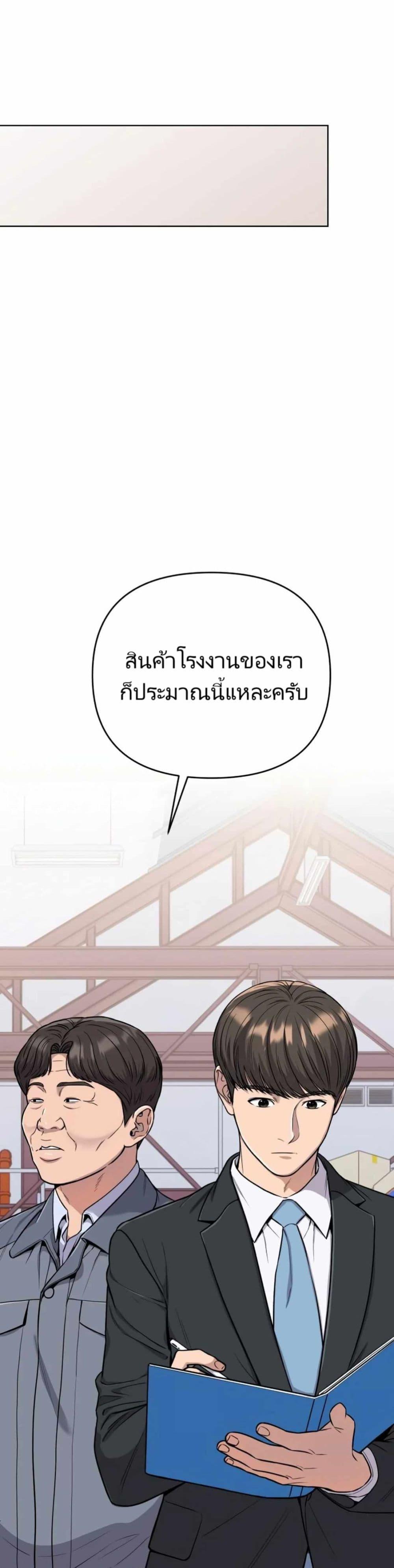 Manga-lc-com อ่านมังงะ อ่านการ์ตูน ออนไลน์ ฟรี New Employee Kim Chul-Soo ตอนที่ 1 2 3 4 5 6 7 8 9 10 11 12 13 14 ฟรี ไม่มีโฆษณา Manga-lc - อ่าน มังงะ อ่าน การ์ตูน ออนไลน์ อ่านมังงะ ฟรี