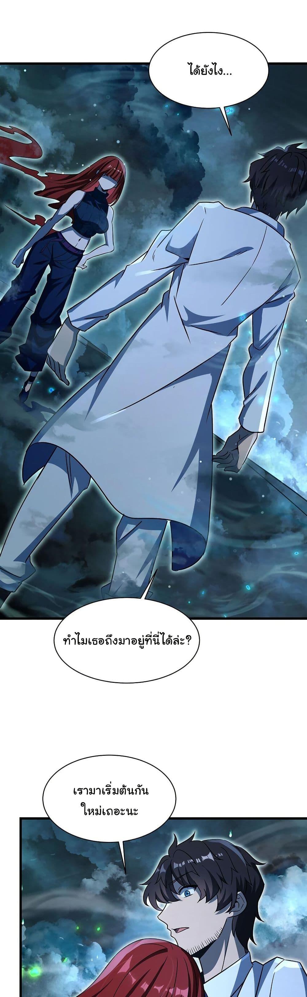 Manga-lc-com อ่านมังงะ อ่านการ์ตูน ออนไลน์ ฟรี Become a Witch in a World Full of Ghost Stories ตอนที่ 1 2 3 4 5 6 7 8 9 10 11 12 13 14 ฟรี ไม่มีโฆษณา Manga-lc - อ่าน มังงะ อ่าน การ์ตูน ออนไลน์ อ่านมังงะ ฟรี