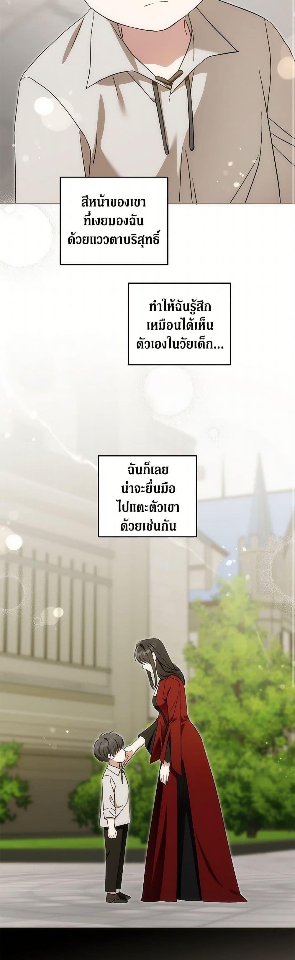 Manga-lc-com อ่านมังงะ อ่านการ์ตูน ออนไลน์ ฟรี Please Give Me the Pacifier ตอนที่ 1 2 3 4 5 6 7 8 9 10 11 12 13 14 ฟรี ไม่มีโฆษณา Manga-lc - อ่าน มังงะ อ่าน การ์ตูน ออนไลน์ อ่านมังงะ ฟรี