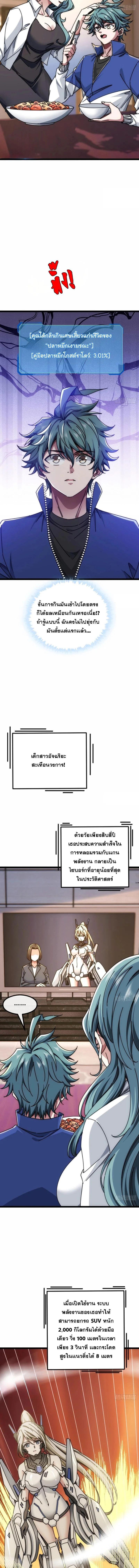 Manga-lc-com อ่านมังงะ อ่านการ์ตูน ออนไลน์ ฟรี Infinite Evolution From Zero ตอนที่ 1 2 3 4 5 6 7 8 9 10 11 12 13 14 ฟรี ไม่มีโฆษณา Manga-lc - อ่าน มังงะ อ่าน การ์ตูน ออนไลน์ อ่านมังงะ ฟรี