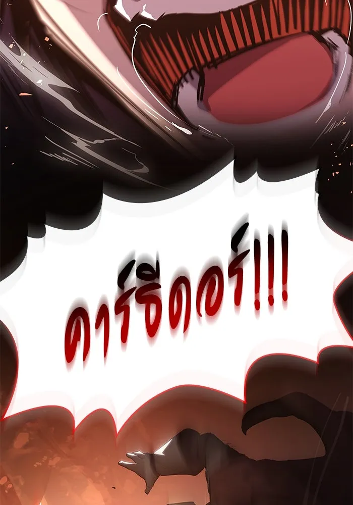 ฟิลเลียโรเซ่กับคำทำนายแห่งมงกุฎหนาม ตอนที่ 90 รูปที่ 59