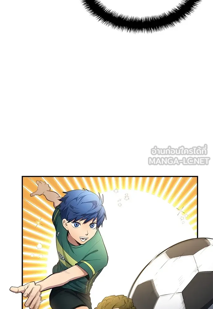 นักเตะแข้งสวรรค์ ตอนที่ 55 รูปที่ 81