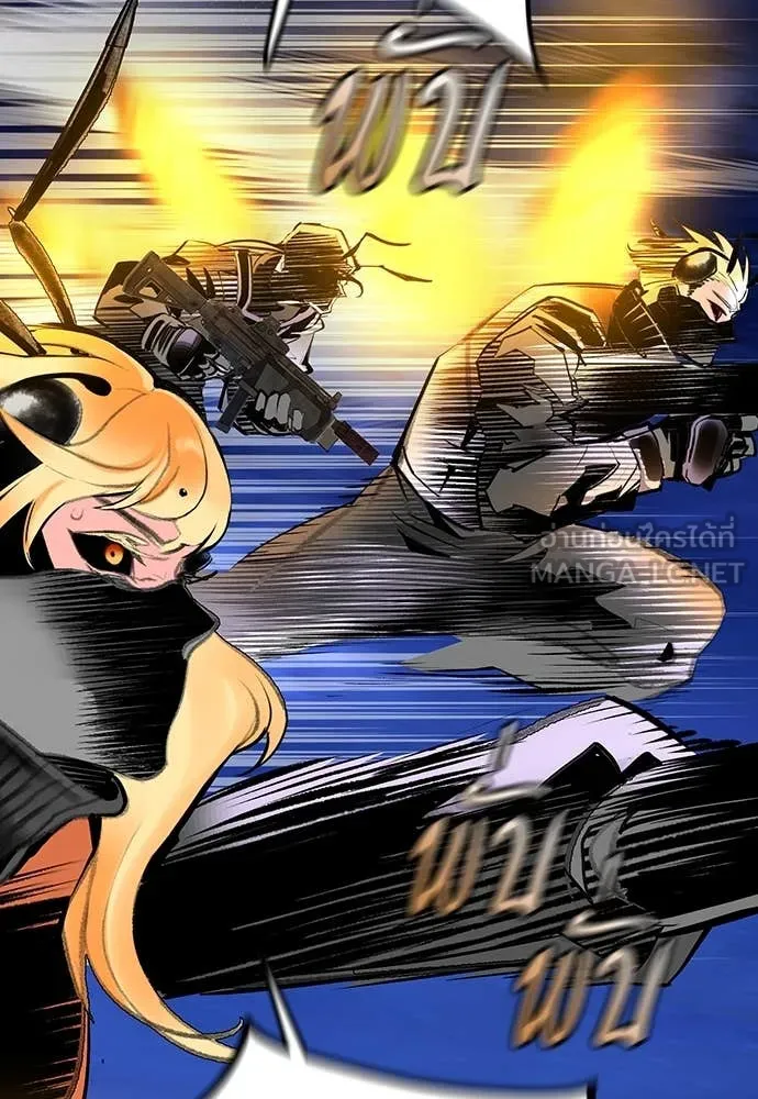 Jungle Juice ตอนที่ 158 รูปที่ 134