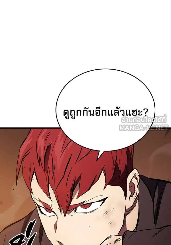 มหาสงครามคนแกร่ง ตอนที่ 34 รูปที่ 109