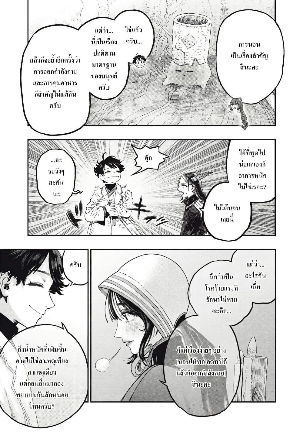 Manga-lc-com อ่านมังงะ อ่านการ์ตูน ออนไลน์ ฟรี Koudo ni Hattatsu Shita Igaku wa Mahou to Kubetsu ga Tsukanai ตอนที่ 1 2 3 4 5 6 7 8 9 10 11 12 13 14 ฟรี ไม่มีโฆษณา Manga-lc - อ่าน มังงะ อ่าน การ์ตูน ออนไลน์ อ่านมังงะ ฟรี