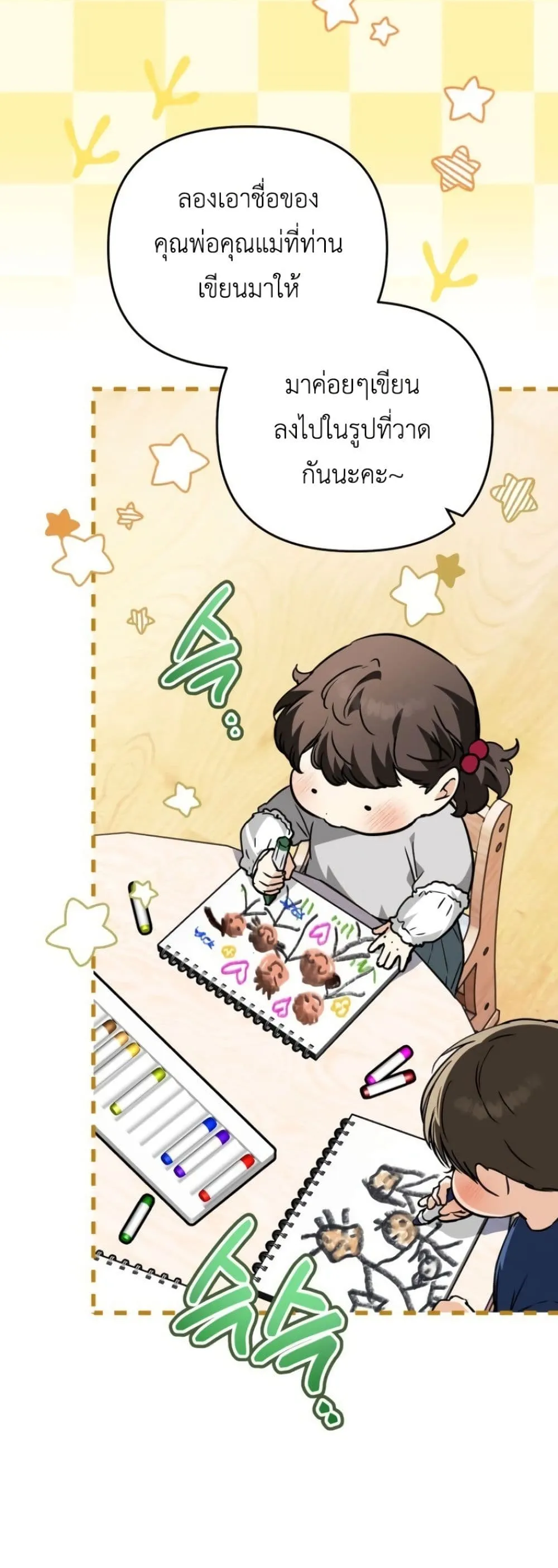 Manga-lc-com อ่านมังงะ อ่านการ์ตูน ออนไลน์ ฟรี Secretly Strong and Searching for My Daddy ตอนที่ 1 2 3 4 5 6 7 8 9 10 11 12 13 14 ฟรี ไม่มีโฆษณา Manga-lc - อ่าน มังงะ อ่าน การ์ตูน ออนไลน์ อ่านมังงะ ฟรี