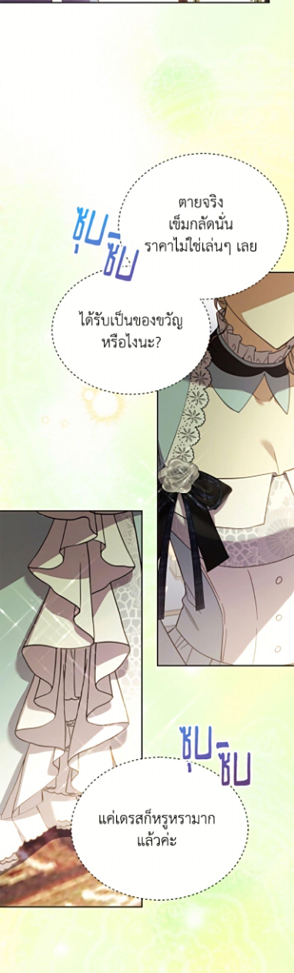 Manga-lc-com อ่านมังงะ อ่านการ์ตูน ออนไลน์ ฟรี Immoral Duke’s Family Needs to be Homeschooled ตอนที่ 1 2 3 4 5 6 7 8 9 10 11 12 13 14 ฟรี ไม่มีโฆษณา Manga-lc - อ่าน มังงะ อ่าน การ์ตูน ออนไลน์ อ่านมังงะ ฟรี