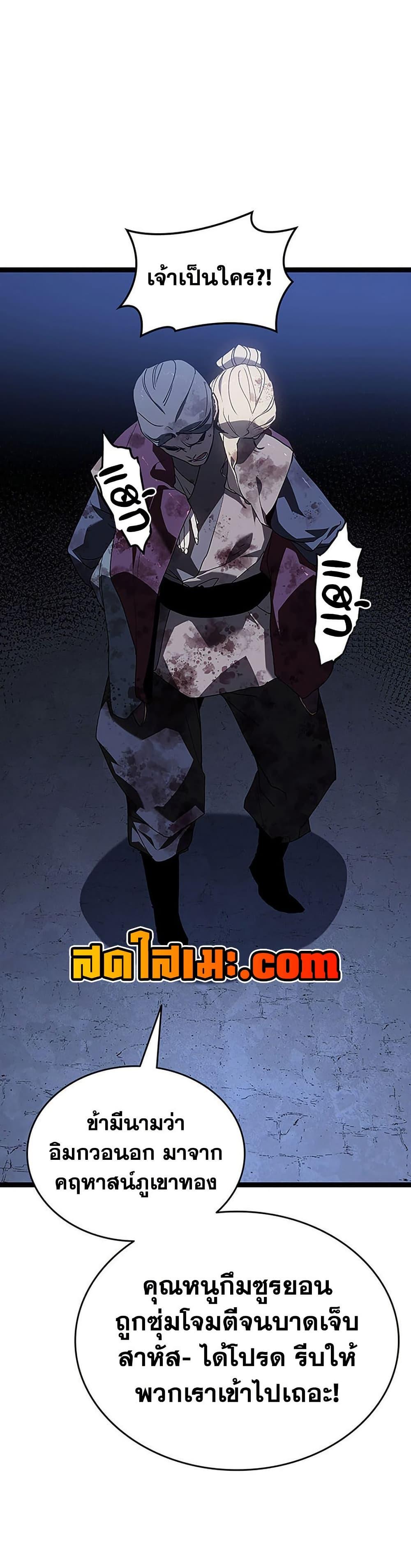 Manga-lc-com อ่านมังงะ อ่านการ์ตูน ออนไลน์ ฟรี Reaper of the Drifting Moon ตอนที่ 1 2 3 4 5 6 7 8 9 10 11 12 13 14 ฟรี ไม่มีโฆษณา Manga-lc - อ่าน มังงะ อ่าน การ์ตูน ออนไลน์ อ่านมังงะ ฟรี