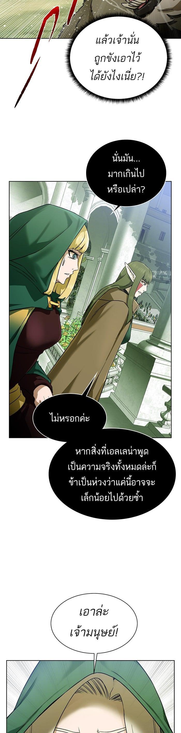 Manga-lc-com อ่านมังงะ อ่านการ์ตูน ออนไลน์ ฟรี Dungeons and Artifacts ตอนที่ 1 2 3 4 5 6 7 8 9 10 11 12 13 14 ฟรี ไม่มีโฆษณา Manga-lc - อ่าน มังงะ อ่าน การ์ตูน ออนไลน์ อ่านมังงะ ฟรี