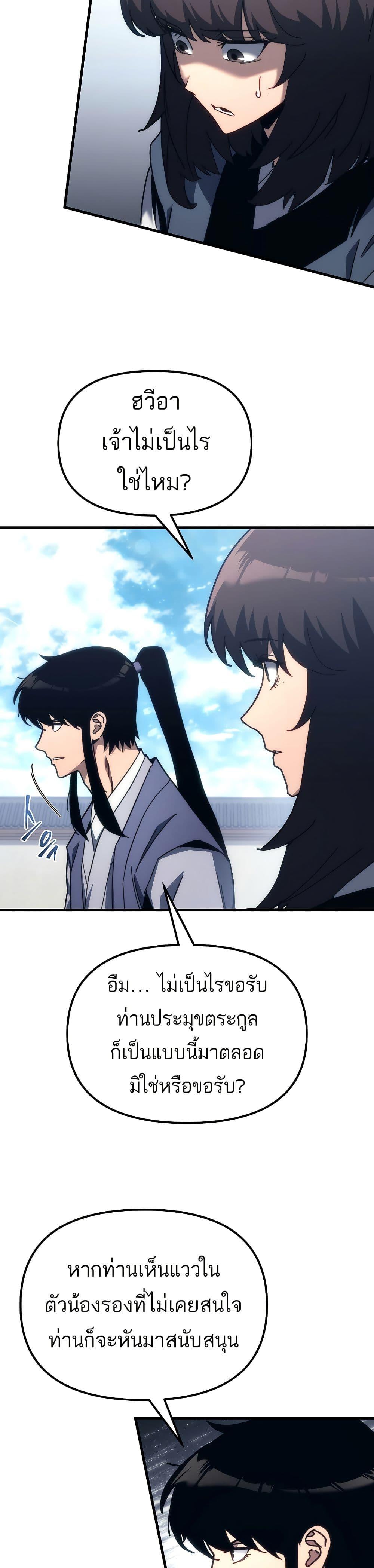 Manga-lc-com อ่านมังงะ อ่านการ์ตูน ออนไลน์ ฟรี Legend of the Reincarnated Demon God ตอนที่ 1 2 3 4 5 6 7 8 9 10 11 12 13 14 ฟรี ไม่มีโฆษณา Manga-lc - อ่าน มังงะ อ่าน การ์ตูน ออนไลน์ อ่านมังงะ ฟรี