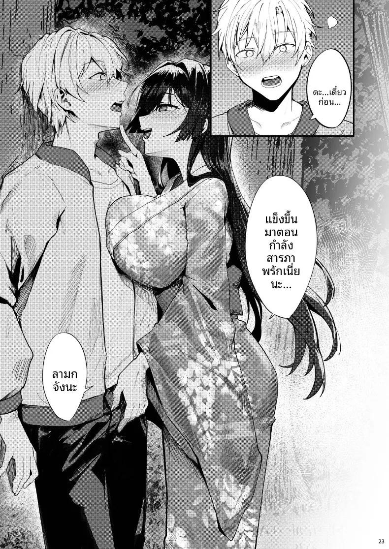 Doujin-Lc- อ่าน โดจิน มังฮวา เกาหลี ญี่ปุ่น จีน แปลไทย จนกว่าดอกวิสเตอเรียจะได้เบ่งบาน (Fangqiao Yepo) ตอนที่ 1 2 3 4 5 6 7 8 9 10 11 12 13 14 ฟรี ไม่มีโฆษณา อ่าน โดจิน Manhwa เกาหลี ญี่ปุ่น จีน เรามีครบ คัดมาให้เน้นๆ โดจิน 18+ รับประกันความฟินโดย  Doujin Lc