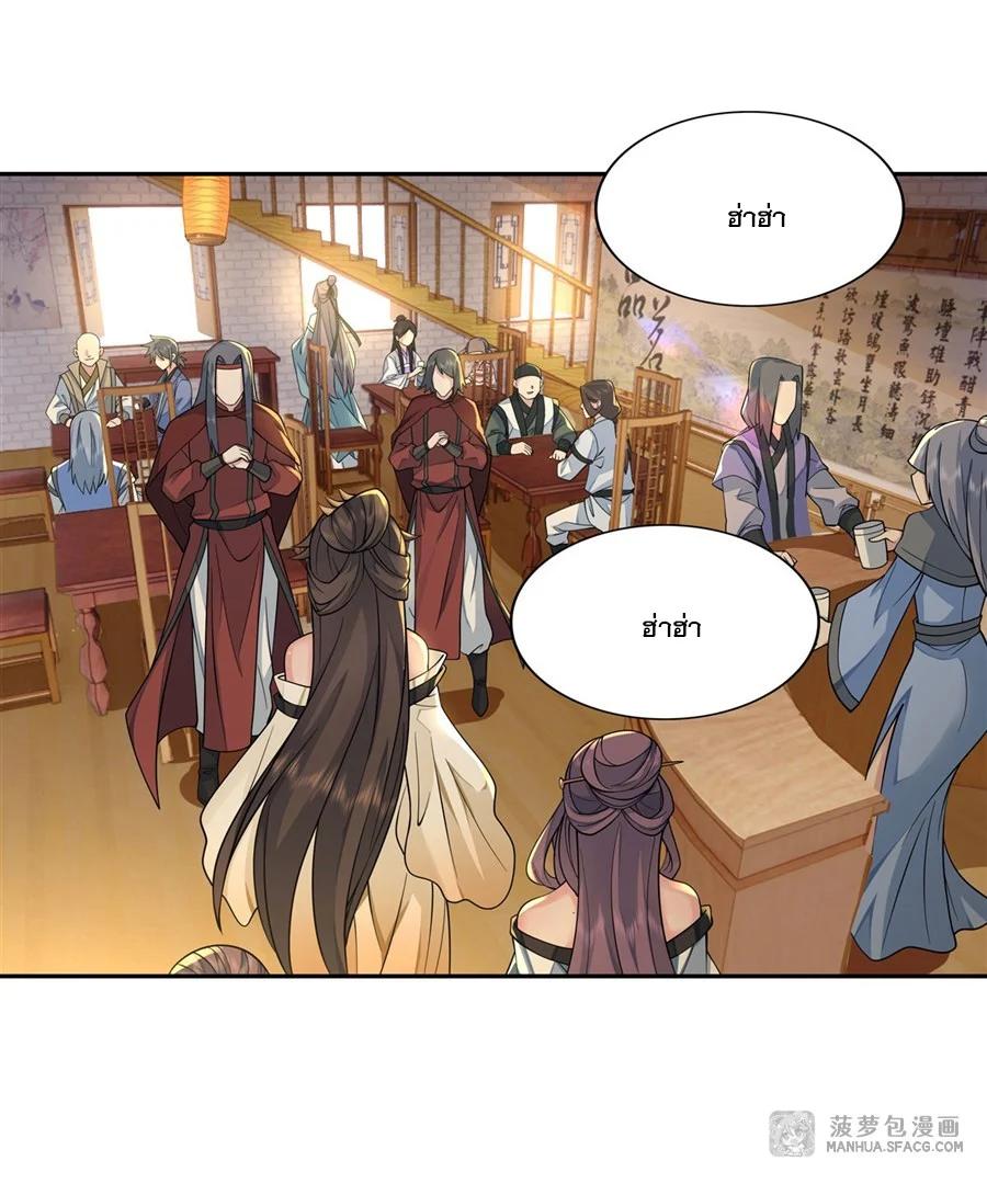 Manga-lc-com อ่านมังงะ อ่านการ์ตูน ออนไลน์ ฟรี My Female Disciples are all Future Masters of the Heavens ตอนที่ 1 2 3 4 5 6 7 8 9 10 11 12 13 14 ฟรี ไม่มีโฆษณา Manga-lc - อ่าน มังงะ อ่าน การ์ตูน ออนไลน์ อ่านมังงะ ฟรี