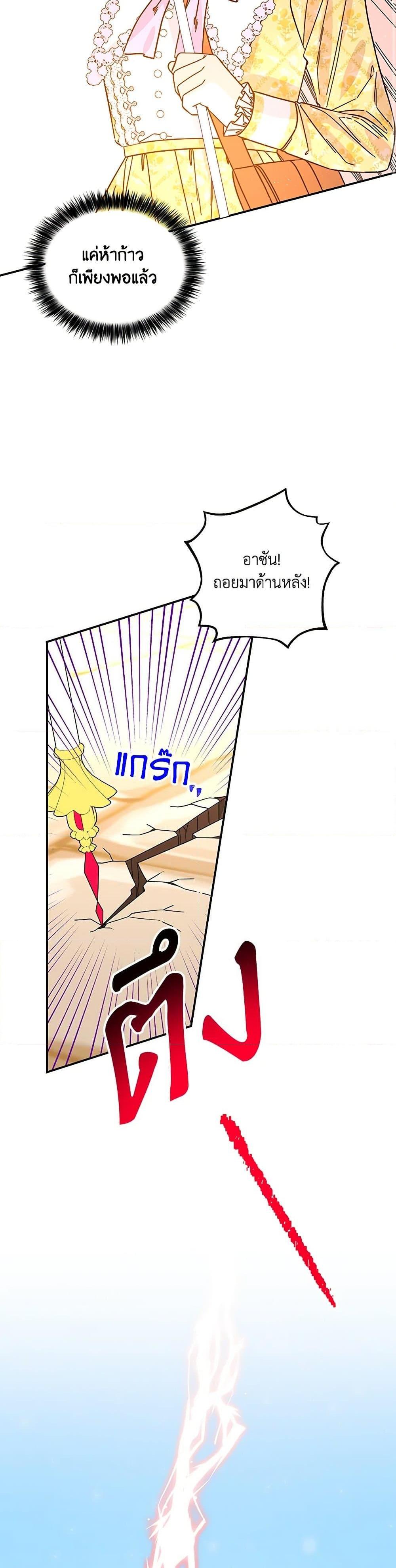 Manga-lc-com อ่านมังงะ อ่านการ์ตูน ออนไลน์ ฟรี Daughter of the Archmage ตอนที่ 1 2 3 4 5 6 7 8 9 10 11 12 13 14 ฟรี ไม่มีโฆษณา Manga-lc - อ่าน มังงะ อ่าน การ์ตูน ออนไลน์ อ่านมังงะ ฟรี