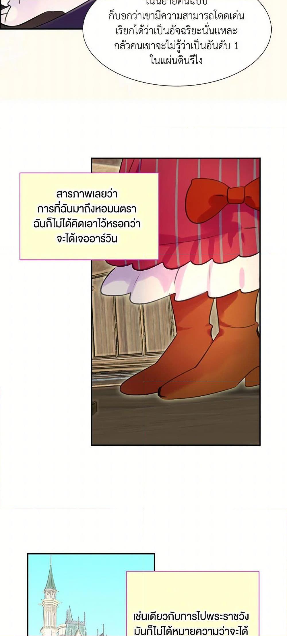 Manga-lc-com อ่านมังงะ อ่านการ์ตูน ออนไลน์ ฟรี Miss Not-So Sidekick ตอนที่ 1 2 3 4 5 6 7 8 9 10 11 12 13 14 ฟรี ไม่มีโฆษณา Manga-lc - อ่าน มังงะ อ่าน การ์ตูน ออนไลน์ อ่านมังงะ ฟรี