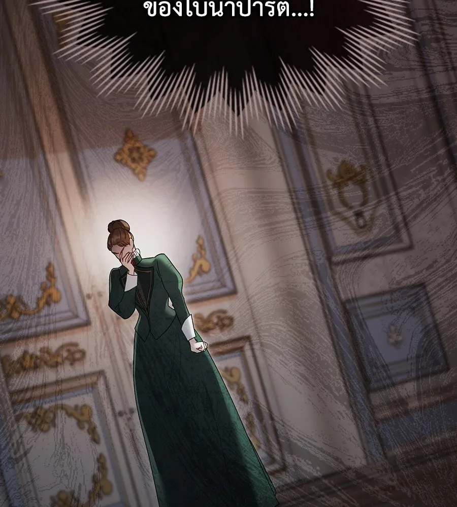 เล่ห์รักชนชั้นสูง ตอนที่ 11 รูปที่ 103