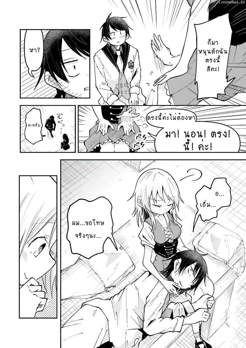 Manga-lc-com อ่านมังงะ อ่านการ์ตูน ออนไลน์ ฟรี Isekai de Haishin Katsudou wo Shitara Tairyou no Yandere Shinja wo Umidashite Shimatta Ken ตอนที่ 1 2 3 4 5 6 7 8 9 10 11 12 13 14 ฟรี ไม่มีโฆษณา Manga-lc - อ่าน มังงะ อ่าน การ์ตูน ออนไลน์ อ่านมังงะ ฟรี