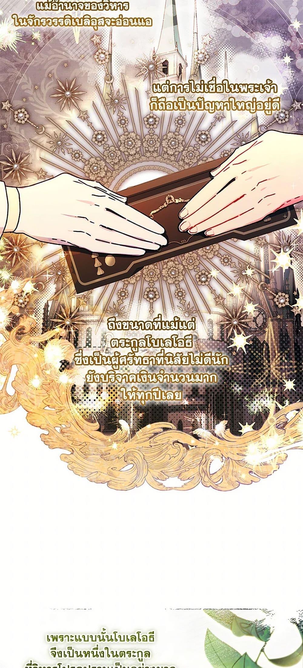 Manga-lc-com อ่านมังงะ อ่านการ์ตูน ออนไลน์ ฟรี I Became the Male Lead’s Adopted Daughter ตอนที่ 1 2 3 4 5 6 7 8 9 10 11 12 13 14 ฟรี ไม่มีโฆษณา Manga-lc - อ่าน มังงะ อ่าน การ์ตูน ออนไลน์ อ่านมังงะ ฟรี