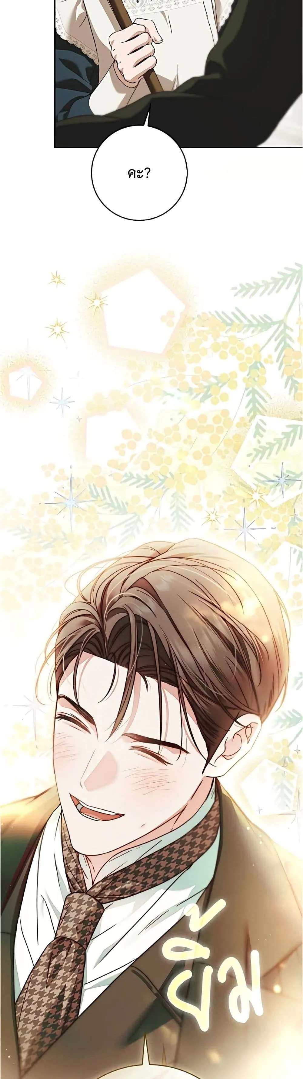 Manga-lc-com อ่านมังงะ อ่านการ์ตูน ออนไลน์ ฟรี The Count’s Secret Maid ตอนที่ 1 2 3 4 5 6 7 8 9 10 11 12 13 14 ฟรี ไม่มีโฆษณา Manga-lc - อ่าน มังงะ อ่าน การ์ตูน ออนไลน์ อ่านมังงะ ฟรี