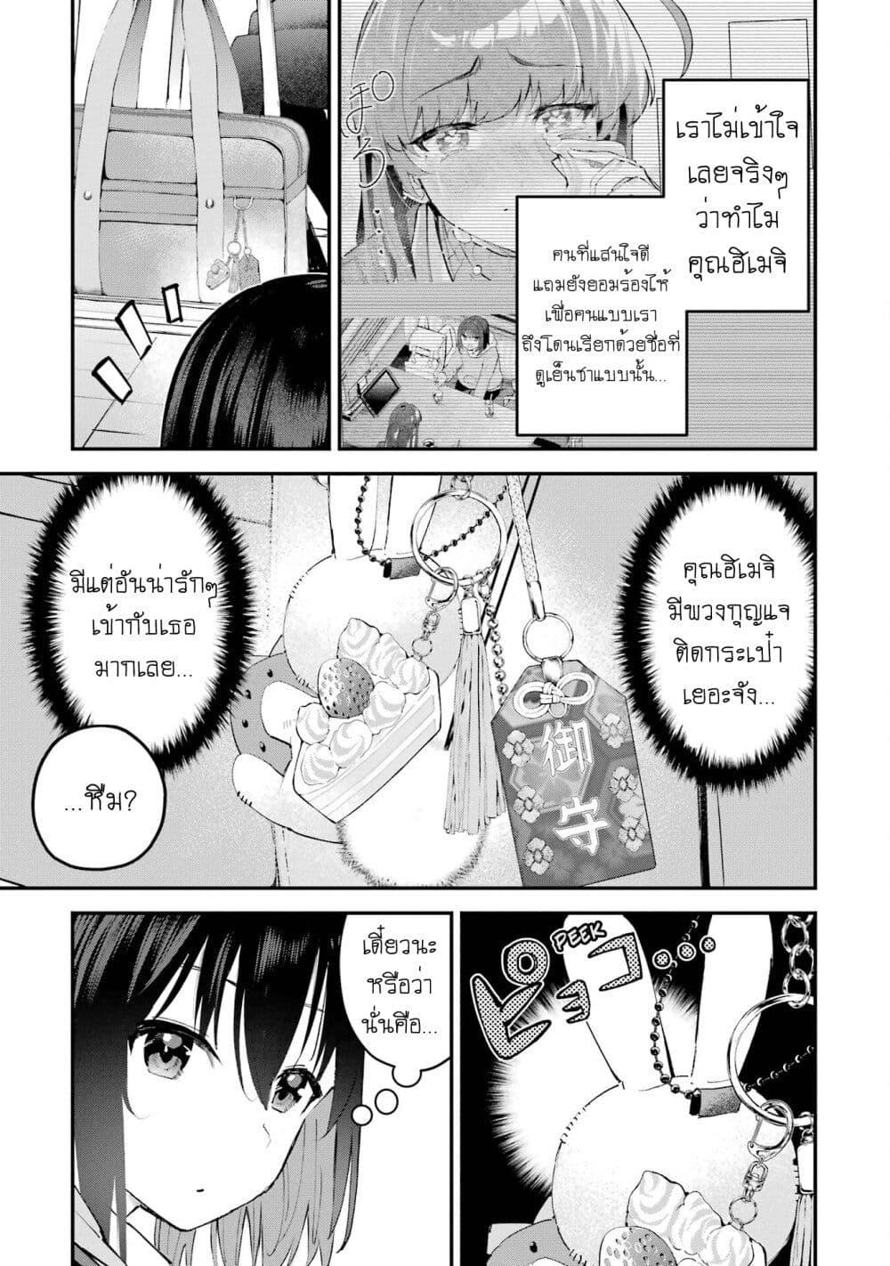 Manga-lc-com อ่านมังงะ อ่านการ์ตูน ออนไลน์ ฟรี Urakata de Support Shiteta Geinou Ikka wo Tsuihousareta Boku wa, Futsuu no Seishun wo Ouka Shitai ตอนที่ 1 2 3 4 5 6 7 8 9 10 11 12 13 14 ฟรี ไม่มีโฆษณา Manga-lc - อ่าน มังงะ อ่าน การ์ตูน ออนไลน์ อ่านมังงะ ฟรี