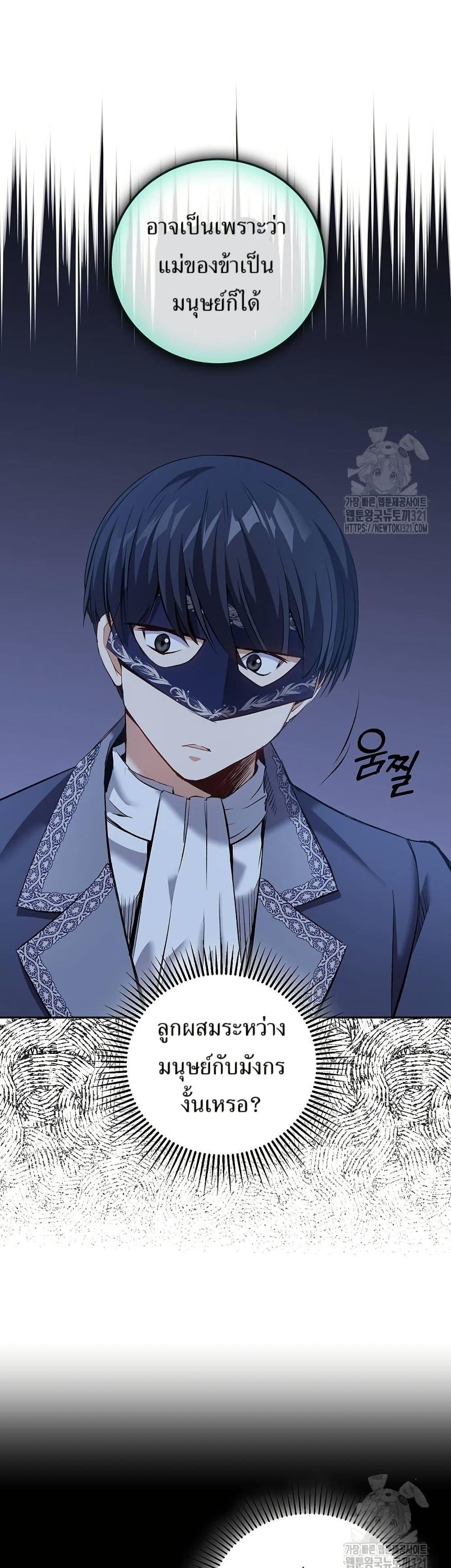 Manga-lc-com อ่านมังงะ อ่านการ์ตูน ออนไลน์ ฟรี Kill the Emperor ตอนที่ 1 2 3 4 5 6 7 8 9 10 11 12 13 14 ฟรี ไม่มีโฆษณา Manga-lc - อ่าน มังงะ อ่าน การ์ตูน ออนไลน์ อ่านมังงะ ฟรี