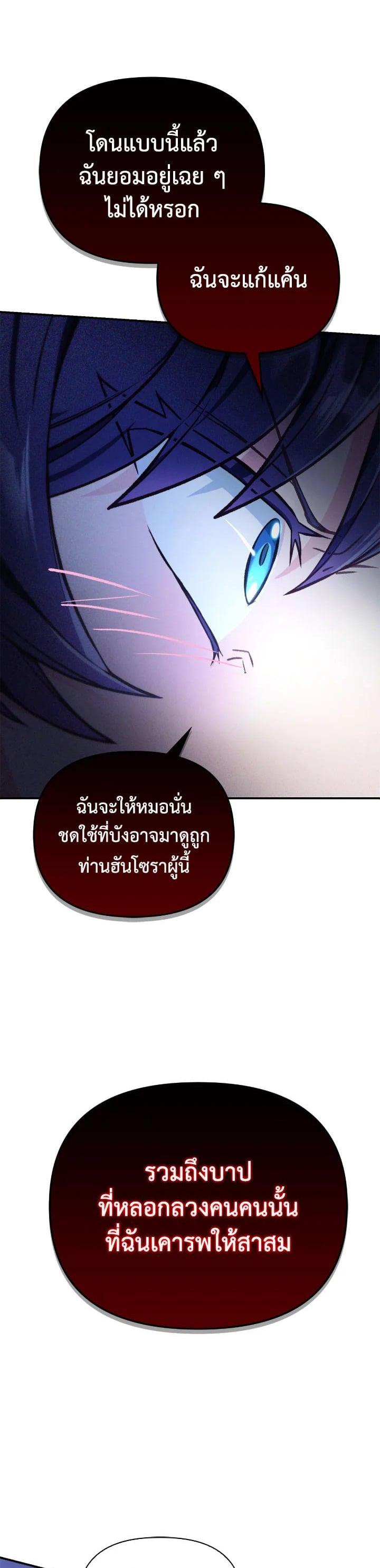 Manga-lc-com อ่านมังงะ อ่านการ์ตูน ออนไลน์ ฟรี Regressor Instruction Manual ตอนที่ 1 2 3 4 5 6 7 8 9 10 11 12 13 14 ฟรี ไม่มีโฆษณา Manga-lc - อ่าน มังงะ อ่าน การ์ตูน ออนไลน์ อ่านมังงะ ฟรี