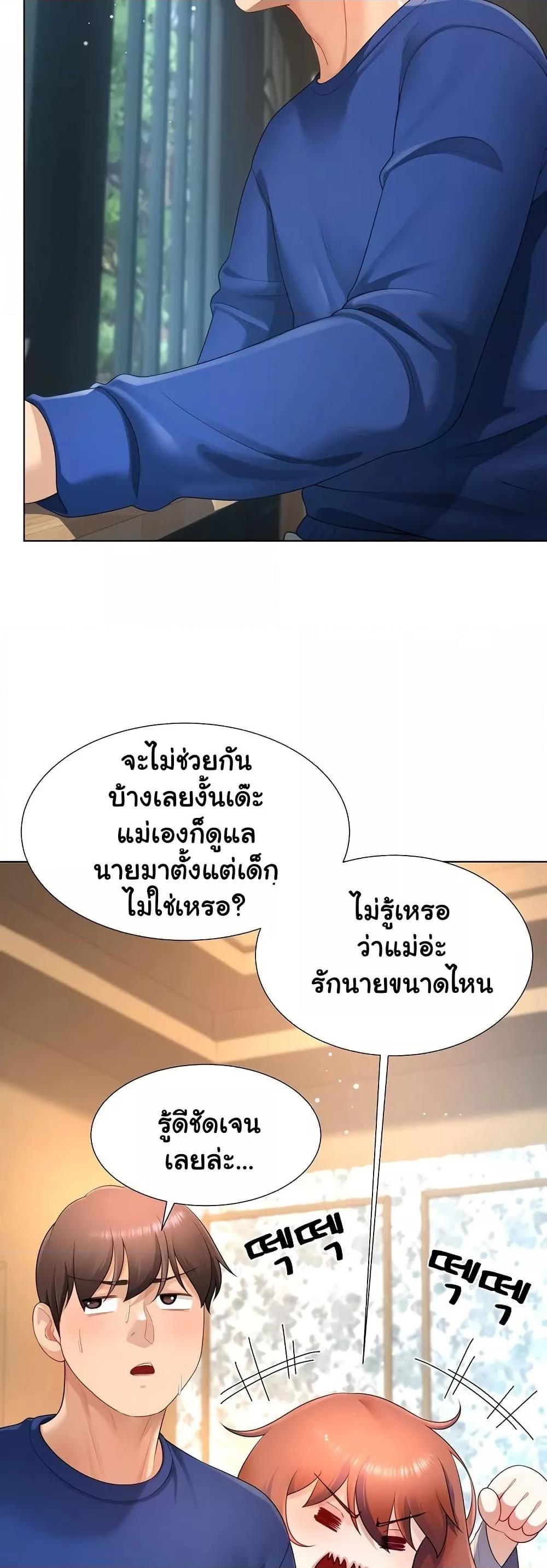 Doujin-Lc- อ่าน โดจิน มังฮวา เกาหลี ญี่ปุ่น จีน แปลไทย Wanna Become a Dad or a Boyfriend ตอนที่ 1 2 3 4 5 6 7 8 9 10 11 12 13 14 ฟรี ไม่มีโฆษณา อ่าน โดจิน Manhwa เกาหลี ญี่ปุ่น จีน เรามีครบ คัดมาให้เน้นๆ โดจิน 18+ รับประกันความฟินโดย  Doujin Lc