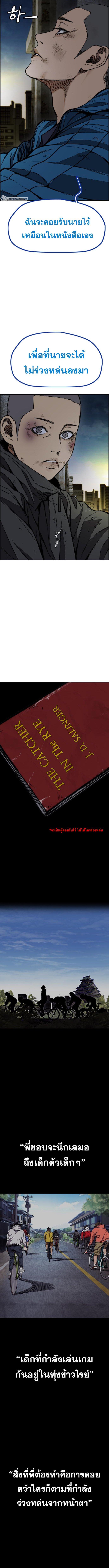 Manga-lc-com อ่านมังงะ อ่านการ์ตูน ออนไลน์ ฟรี Wind Breaker ปั่นสู้ฝัน ตอนที่ 1 2 3 4 5 6 7 8 9 10 11 12 13 14 ฟรี ไม่มีโฆษณา Manga-lc - อ่าน มังงะ อ่าน การ์ตูน ออนไลน์ อ่านมังงะ ฟรี