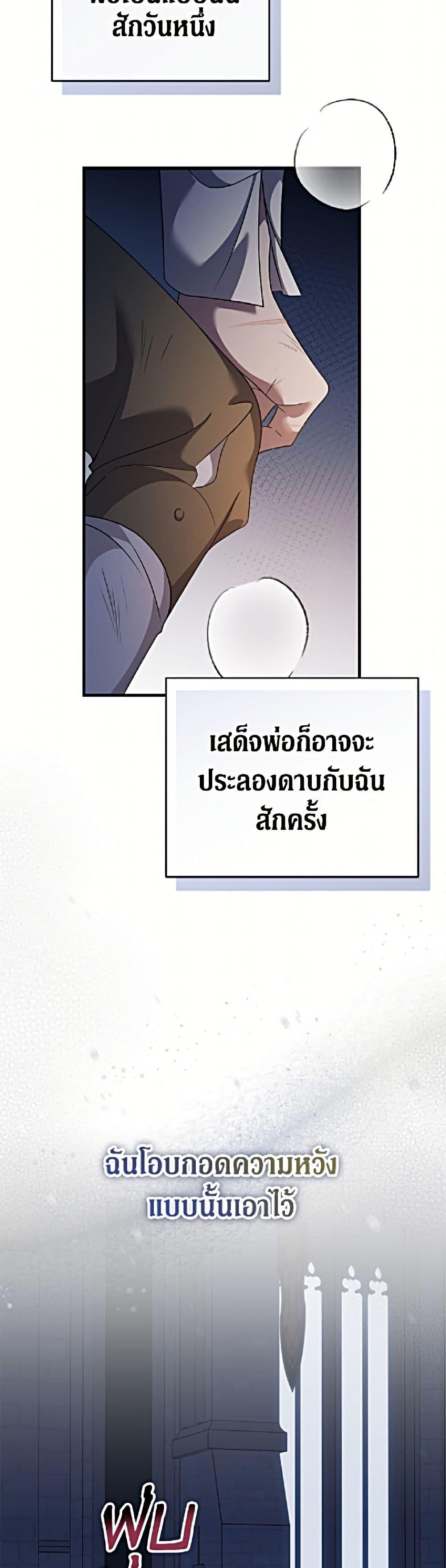Manga-lc-com อ่านมังงะ อ่านการ์ตูน ออนไลน์ ฟรี I Was Just Having Fun With the Time Limit ตอนที่ 1 2 3 4 5 6 7 8 9 10 11 12 13 14 ฟรี ไม่มีโฆษณา Manga-lc - อ่าน มังงะ อ่าน การ์ตูน ออนไลน์ อ่านมังงะ ฟรี