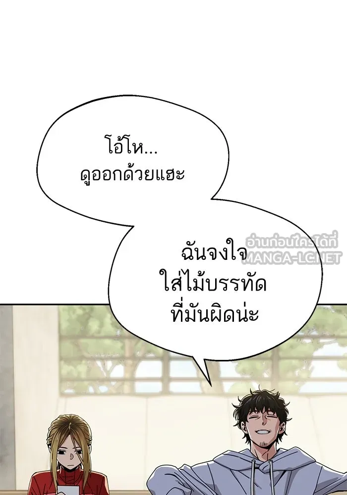 โชคชะตานำพารัก ตอนที่ 23  แค่สร้างบรรยากาศ รูปที่ 30