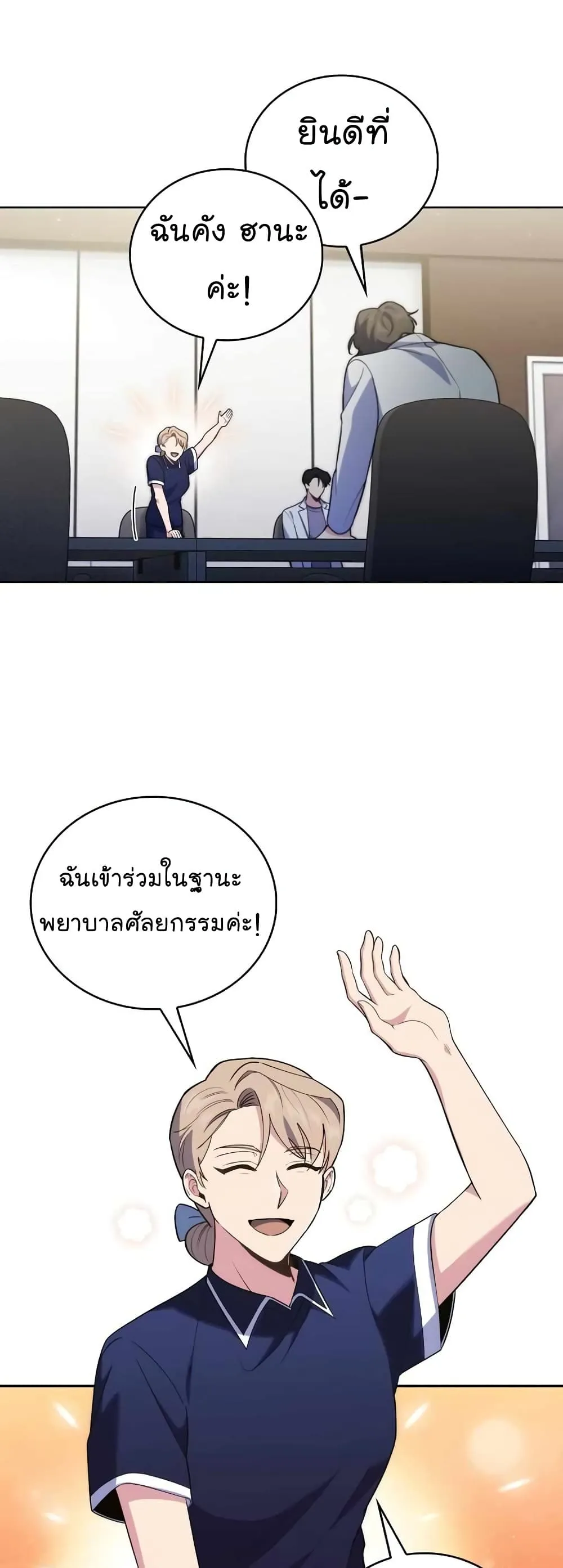 Manga-lc-com อ่านมังงะ อ่านการ์ตูน ออนไลน์ ฟรี Level-Up Doctor ตอนที่ 1 2 3 4 5 6 7 8 9 10 11 12 13 14 ฟรี ไม่มีโฆษณา Manga-lc - อ่าน มังงะ อ่าน การ์ตูน ออนไลน์ อ่านมังงะ ฟรี