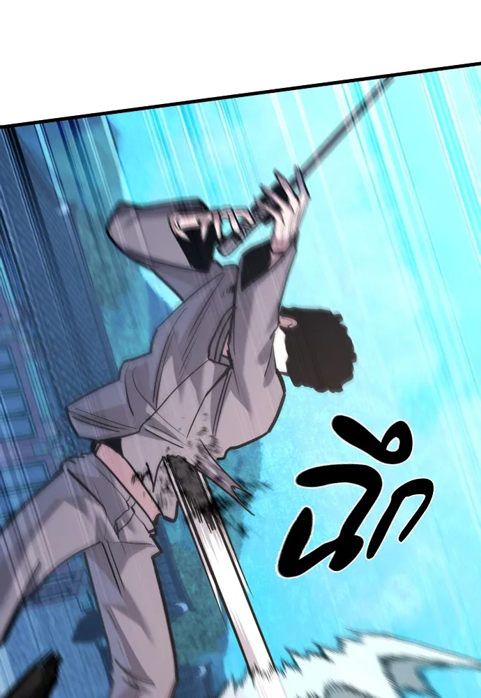 มือพิพากษา ตอนที่ 47 รูปที่ 130