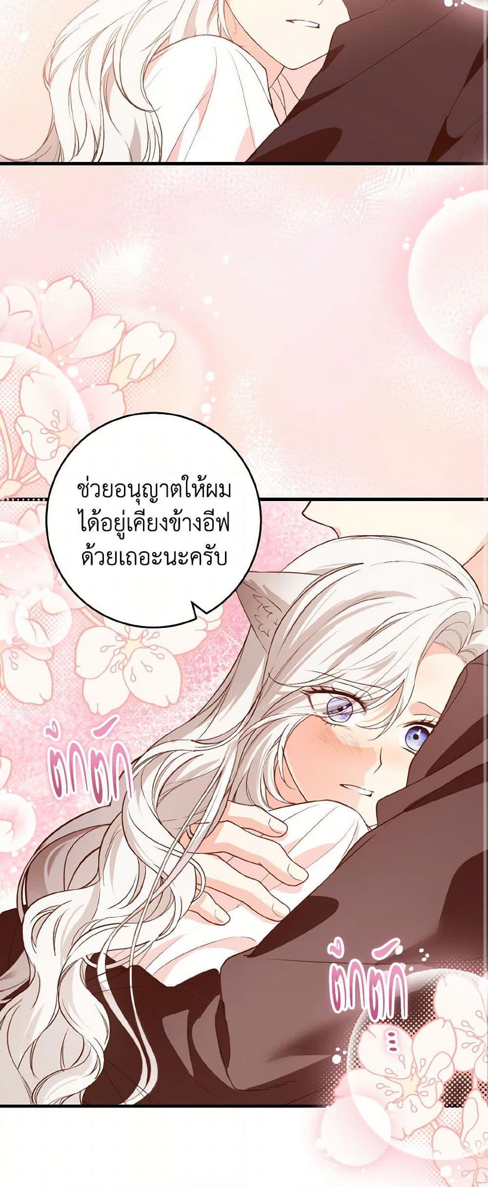 Manga-lc-com อ่านมังงะ อ่านการ์ตูน ออนไลน์ ฟรี The Heroine Wants Me As Her Sister-in-Law ตอนที่ 1 2 3 4 5 6 7 8 9 10 11 12 13 14 ฟรี ไม่มีโฆษณา Manga-lc - อ่าน มังงะ อ่าน การ์ตูน ออนไลน์ อ่านมังงะ ฟรี