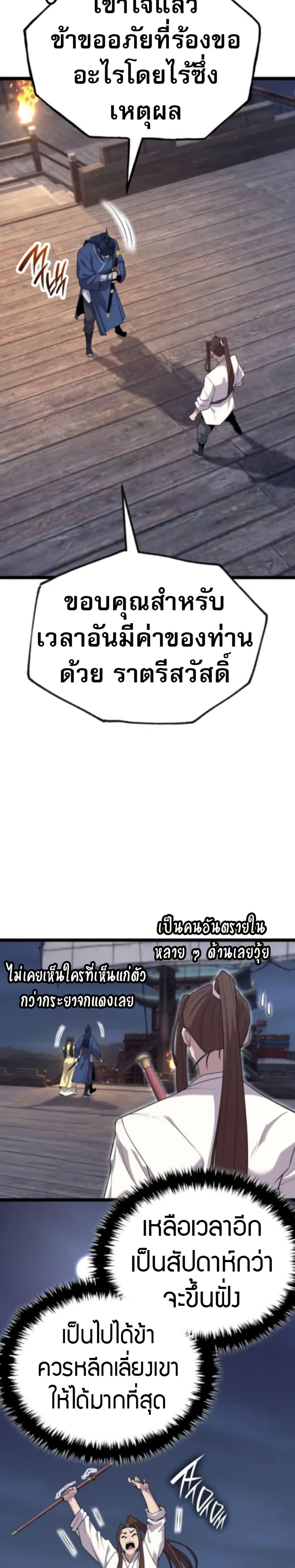 Manga-lc-com อ่านมังงะ อ่านการ์ตูน ออนไลน์ ฟรี Legend of the Tang Clan ตอนที่ 1 2 3 4 5 6 7 8 9 10 11 12 13 14 ฟรี ไม่มีโฆษณา Manga-lc - อ่าน มังงะ อ่าน การ์ตูน ออนไลน์ อ่านมังงะ ฟรี