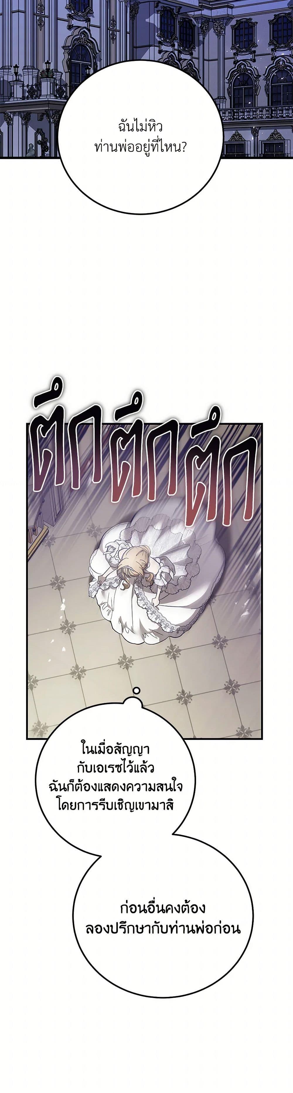 Manga-lc-com อ่านมังงะ อ่านการ์ตูน ออนไลน์ ฟรี The Devil Raises a Lady ตอนที่ 1 2 3 4 5 6 7 8 9 10 11 12 13 14 ฟรี ไม่มีโฆษณา Manga-lc - อ่าน มังงะ อ่าน การ์ตูน ออนไลน์ อ่านมังงะ ฟรี