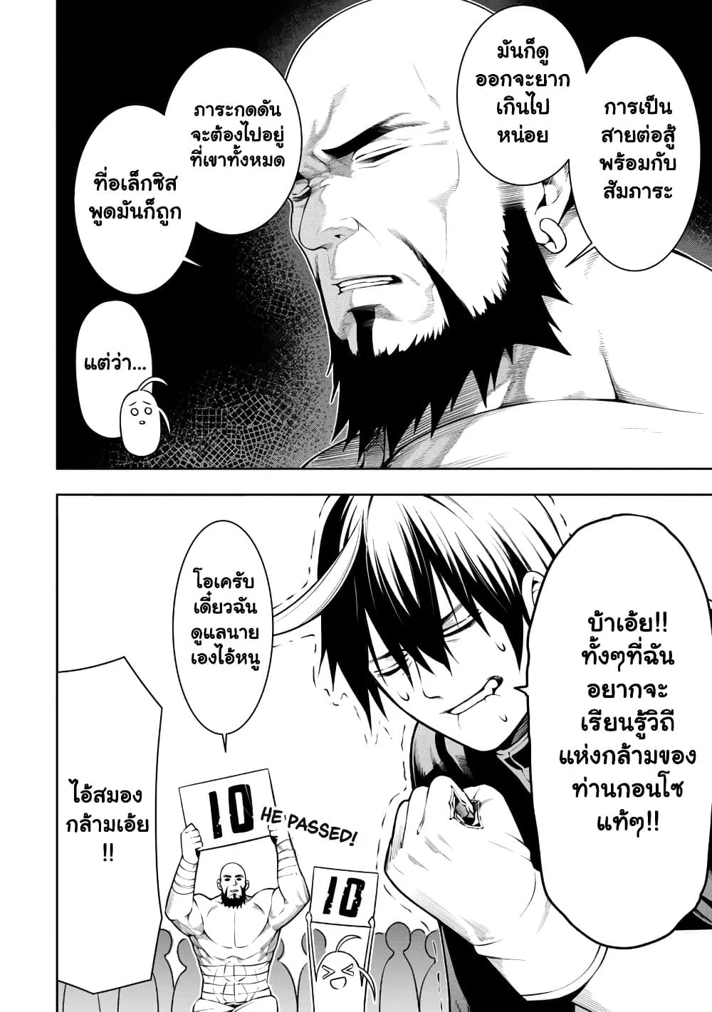 Manga-lc-com อ่านมังงะ อ่านการ์ตูน ออนไลน์ ฟรี Tsuihou Sareru Tabi ni Skill o Te ni Ireta Ore ga 100 no Ise ตอนที่ 1 2 3 4 5 6 7 8 9 10 11 12 13 14 ฟรี ไม่มีโฆษณา Manga-lc - อ่าน มังงะ อ่าน การ์ตูน ออนไลน์ อ่านมังงะ ฟรี