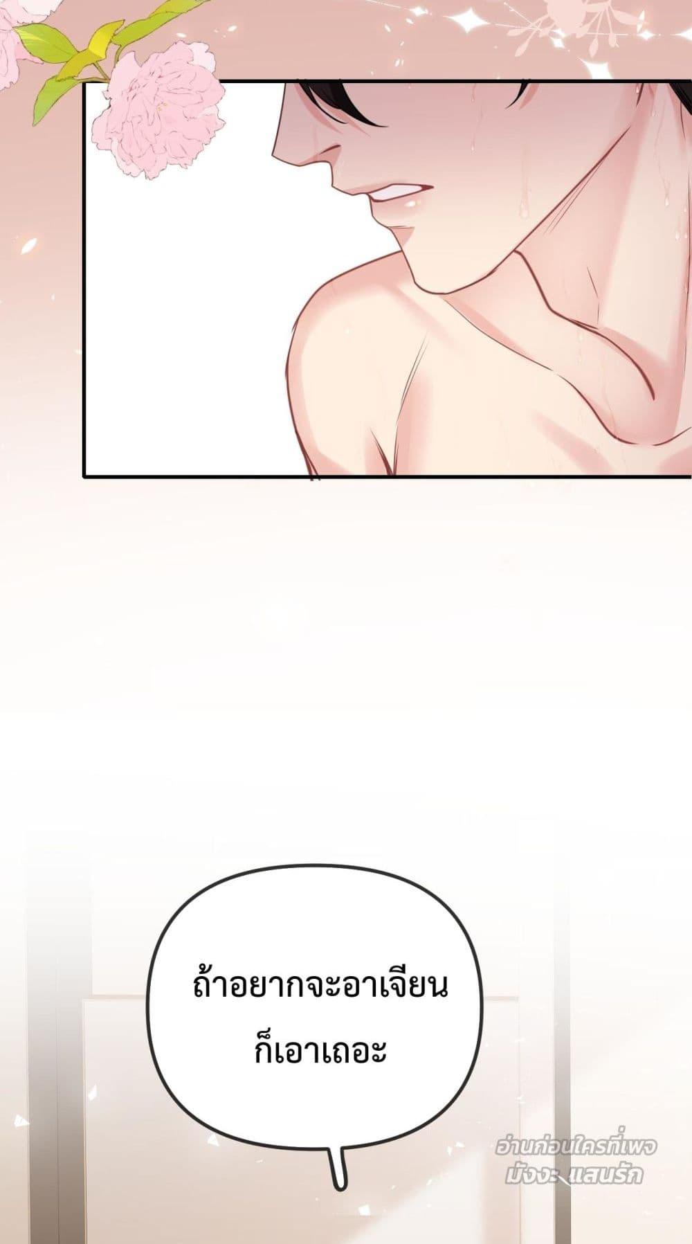 Manga-lc-com อ่านมังงะ อ่านการ์ตูน ออนไลน์ ฟรี Forbiddenlove ตอนที่ 1 2 3 4 5 6 7 8 9 10 11 12 13 14 ฟรี ไม่มีโฆษณา Manga-lc - อ่าน มังงะ อ่าน การ์ตูน ออนไลน์ อ่านมังงะ ฟรี