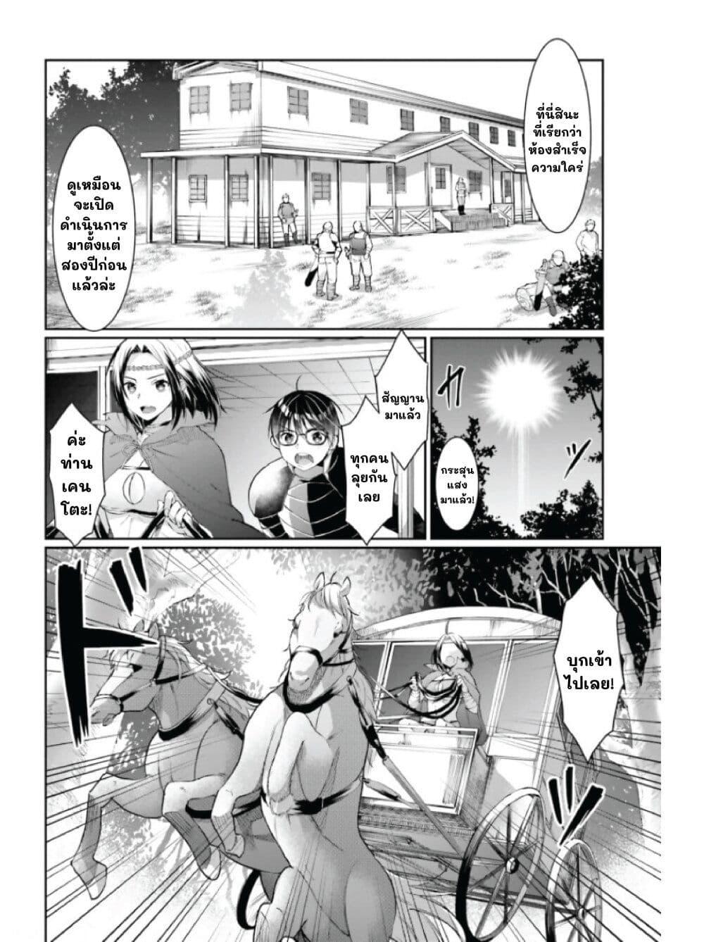 Manga-lc-com อ่านมังงะ อ่านการ์ตูน ออนไลน์ ฟรี Neta Chara Kari Play no Tsumori ga Isekai Shoukan ตอนที่ 1 2 3 4 5 6 7 8 9 10 11 12 13 14 ฟรี ไม่มีโฆษณา Manga-lc - อ่าน มังงะ อ่าน การ์ตูน ออนไลน์ อ่านมังงะ ฟรี