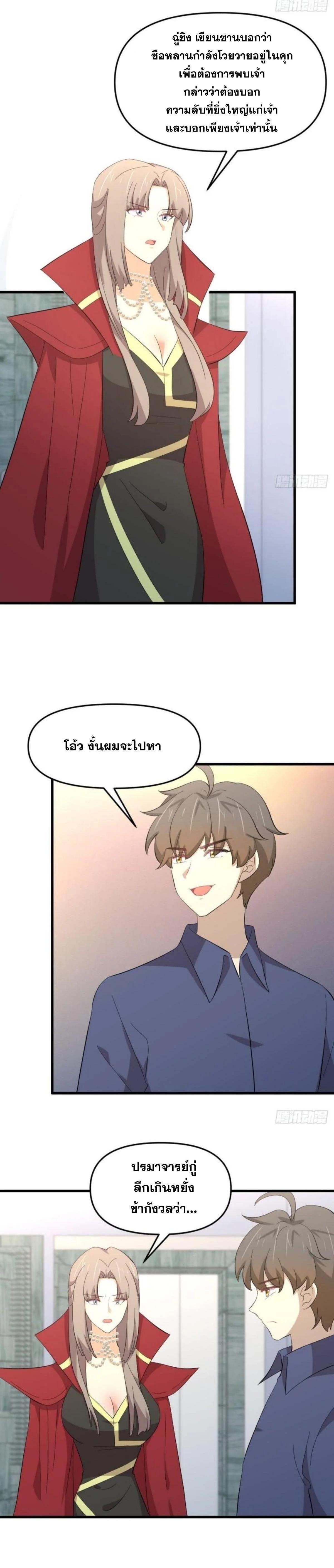 Manga-lc-com อ่านมังงะ อ่านการ์ตูน ออนไลน์ ฟรี Immortal Swordsman in the Reverse World ตอนที่ 1 2 3 4 5 6 7 8 9 10 11 12 13 14 ฟรี ไม่มีโฆษณา Manga-lc - อ่าน มังงะ อ่าน การ์ตูน ออนไลน์ อ่านมังงะ ฟรี