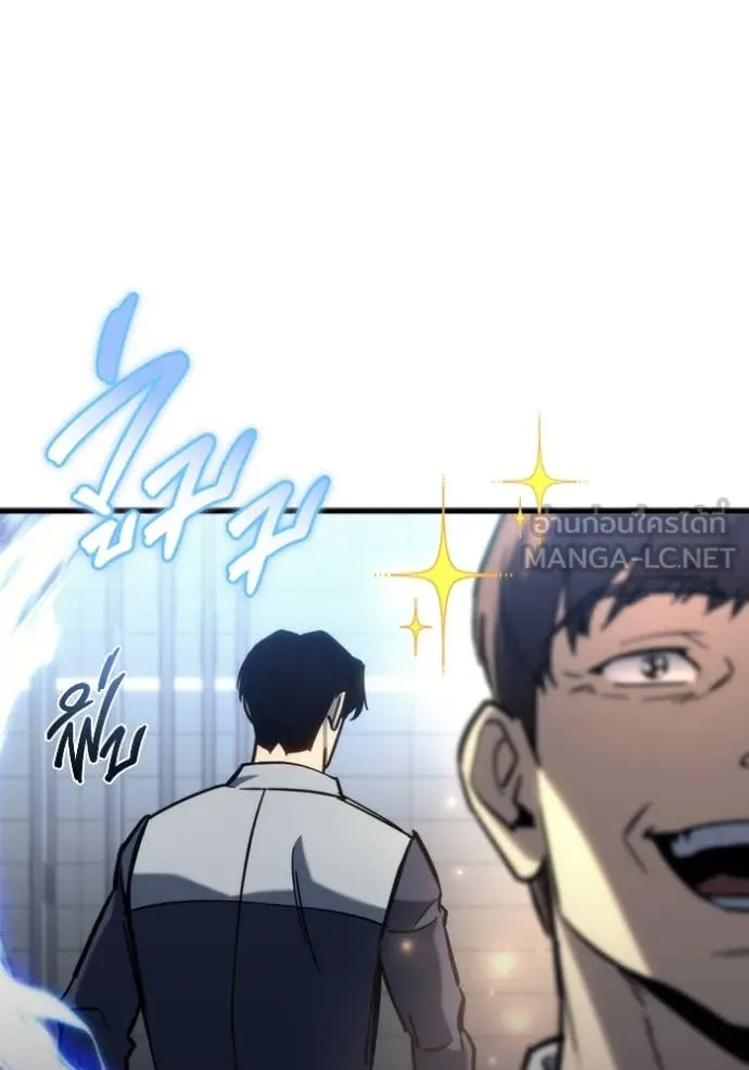 โกดังลับหลังโลกแตก ตอนที่ 31 รูปที่ 118