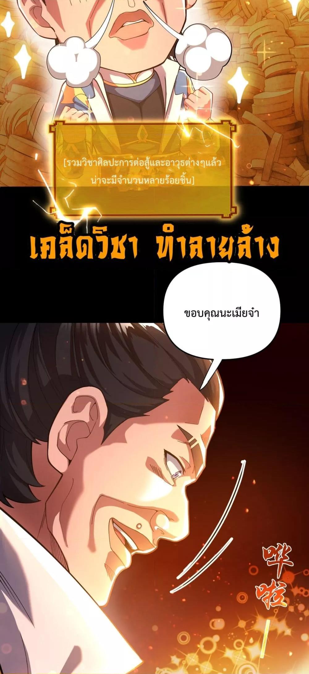 Manga-lc-com อ่านมังงะ อ่านการ์ตูน ออนไลน์ ฟรี ShockingTheEm ตอนที่ 1 2 3 4 5 6 7 8 9 10 11 12 13 14 ฟรี ไม่มีโฆษณา Manga-lc - อ่าน มังงะ อ่าน การ์ตูน ออนไลน์ อ่านมังงะ ฟรี