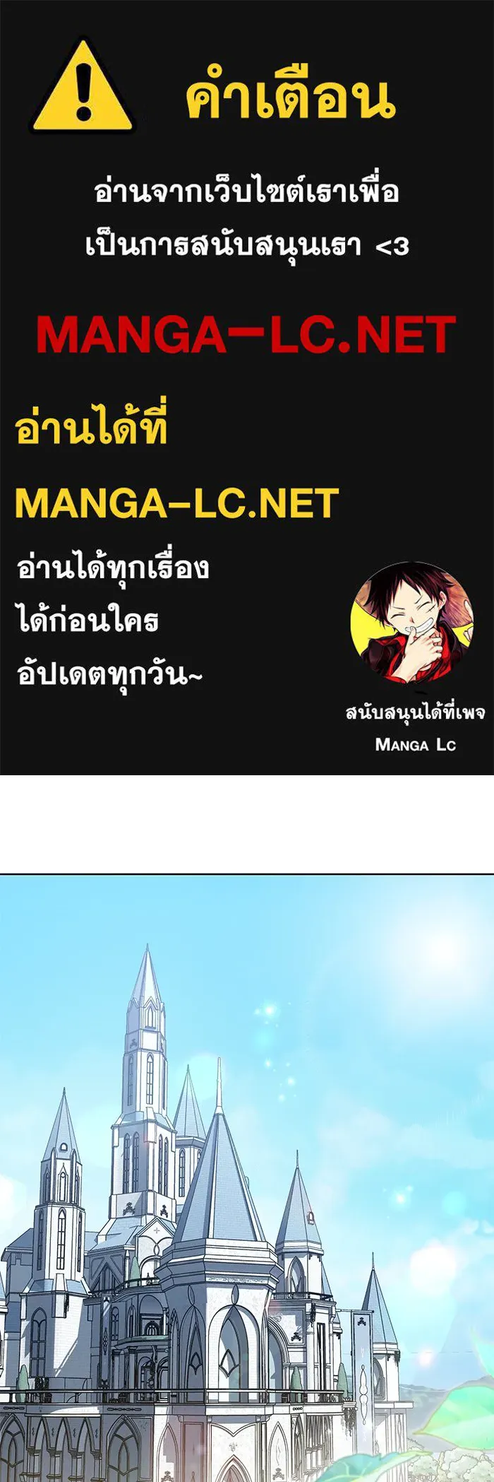 แด่ชู้รักของสามี ตอนที่ 81 รูปที่ 1