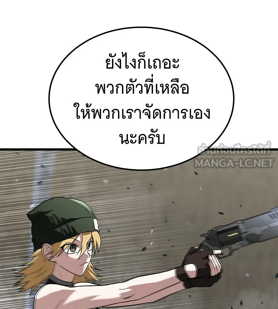 ถึกทนแทงก์แรงก์ C ตอนที่ 39 รูปที่ 189