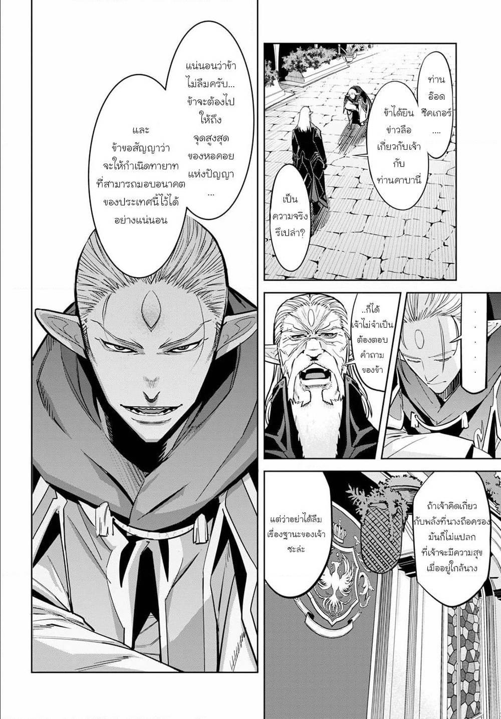 Manga-lc-com อ่านมังงะ อ่านการ์ตูน ออนไลน์ ฟรี Game of Familia Kazoku Senki ตอนที่ 1 2 3 4 5 6 7 8 9 10 11 12 13 14 ฟรี ไม่มีโฆษณา Manga-lc - อ่าน มังงะ อ่าน การ์ตูน ออนไลน์ อ่านมังงะ ฟรี