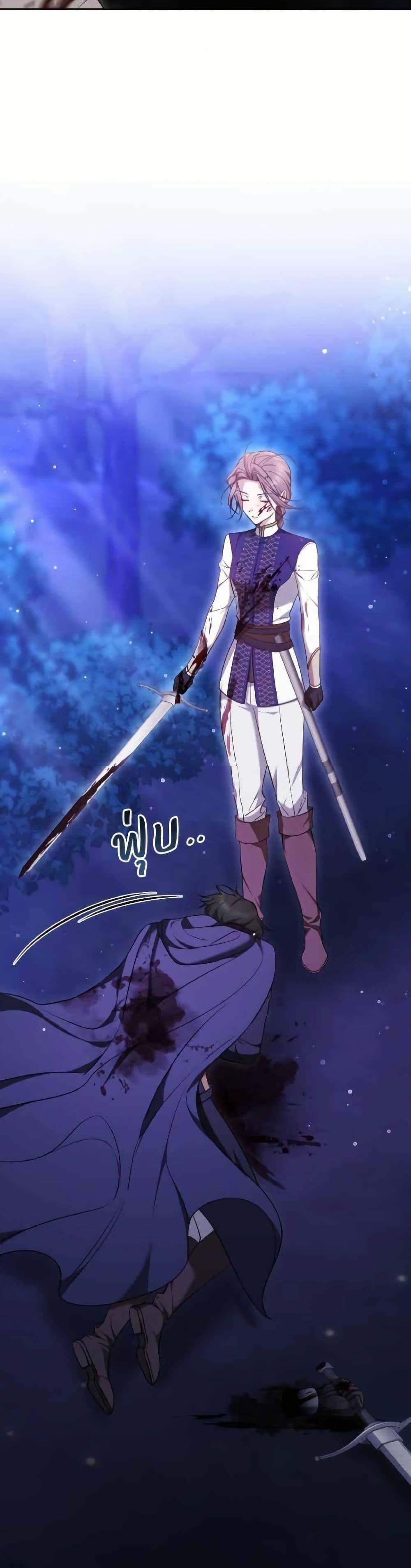 Manga-lc-com อ่านมังงะ อ่านการ์ตูน ออนไลน์ ฟรี The Reason Why the Villainess Picked up a Sword ตอนที่ 1 2 3 4 5 6 7 8 9 10 11 12 13 14 ฟรี ไม่มีโฆษณา Manga-lc - อ่าน มังงะ อ่าน การ์ตูน ออนไลน์ อ่านมังงะ ฟรี