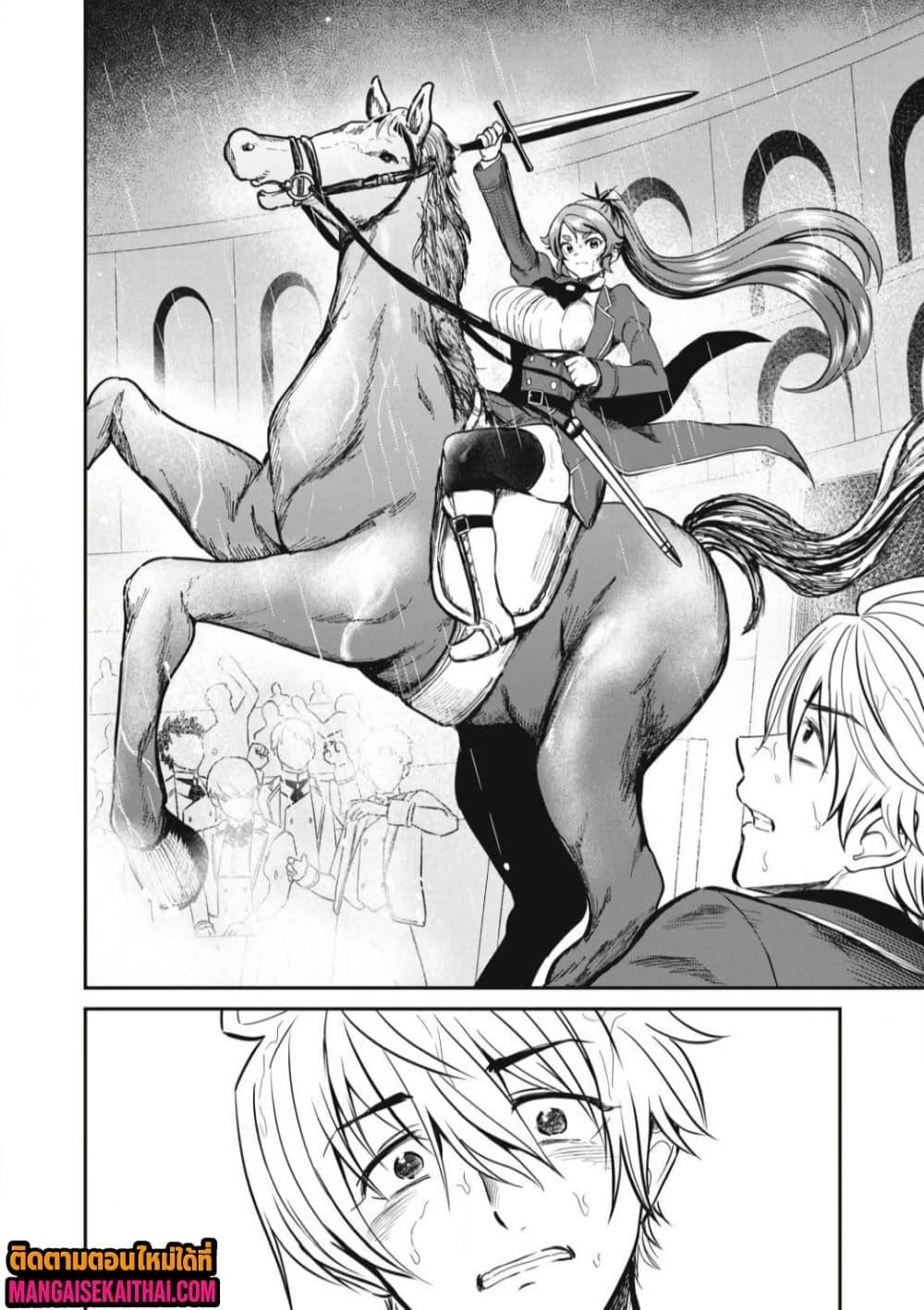 Manga-lc-com อ่านมังงะ อ่านการ์ตูน ออนไลน์ ฟรี Isekai Koushoku Musou Roku – Isekai Tensei no Chie to Chikara wo, Tada Hitasura XXXX suru Tame ni Tsukau ตอนที่ 1 2 3 4 5 6 7 8 9 10 11 12 13 14 ฟรี ไม่มีโฆษณา Manga-lc - อ่าน มังงะ อ่าน การ์ตูน ออนไลน์ อ่านมังงะ ฟรี