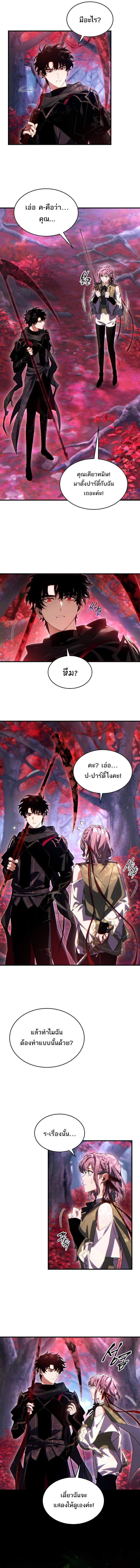 Manga-lc-com อ่านมังงะ อ่านการ์ตูน ออนไลน์ ฟรี The Max-Level Player 100th Regression ตอนที่ 1 2 3 4 5 6 7 8 9 10 11 12 13 14 ฟรี ไม่มีโฆษณา Manga-lc - อ่าน มังงะ อ่าน การ์ตูน ออนไลน์ อ่านมังงะ ฟรี