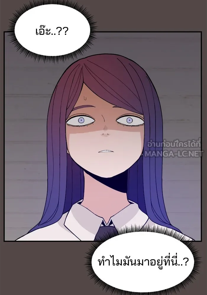 ห้องเรียนสาวแสบ ตอนที่ 78 รูปที่ 39