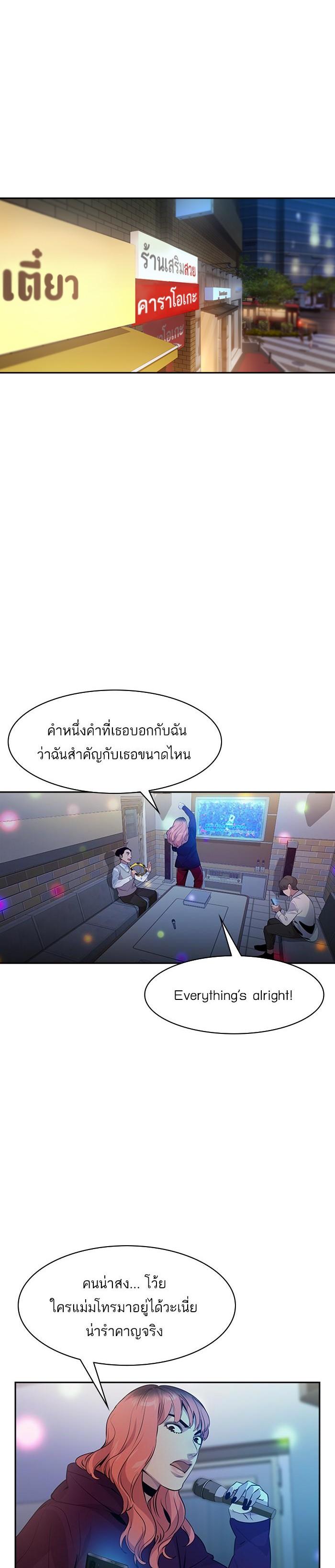 Manga-lc-com อ่านมังงะ อ่านการ์ตูน ออนไลน์ ฟรี The World Is Money and Power กลโกงโลกพนัน ตอนที่ 1 2 3 4 5 6 7 8 9 10 11 12 13 14 ฟรี ไม่มีโฆษณา Manga-lc - อ่าน มังงะ อ่าน การ์ตูน ออนไลน์ อ่านมังงะ ฟรี