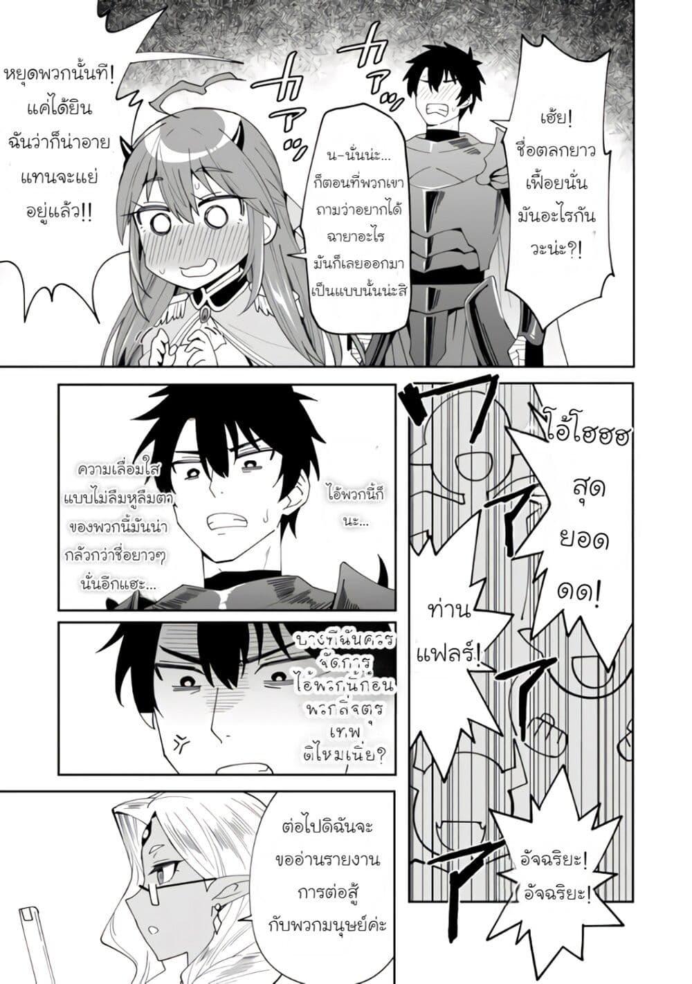 Manga-lc-com อ่านมังงะ อ่านการ์ตูน ออนไลน์ ฟรี Shitennou Saijaku no Jiritsu Keikaku ตอนที่ 1 2 3 4 5 6 7 8 9 10 11 12 13 14 ฟรี ไม่มีโฆษณา Manga-lc - อ่าน มังงะ อ่าน การ์ตูน ออนไลน์ อ่านมังงะ ฟรี